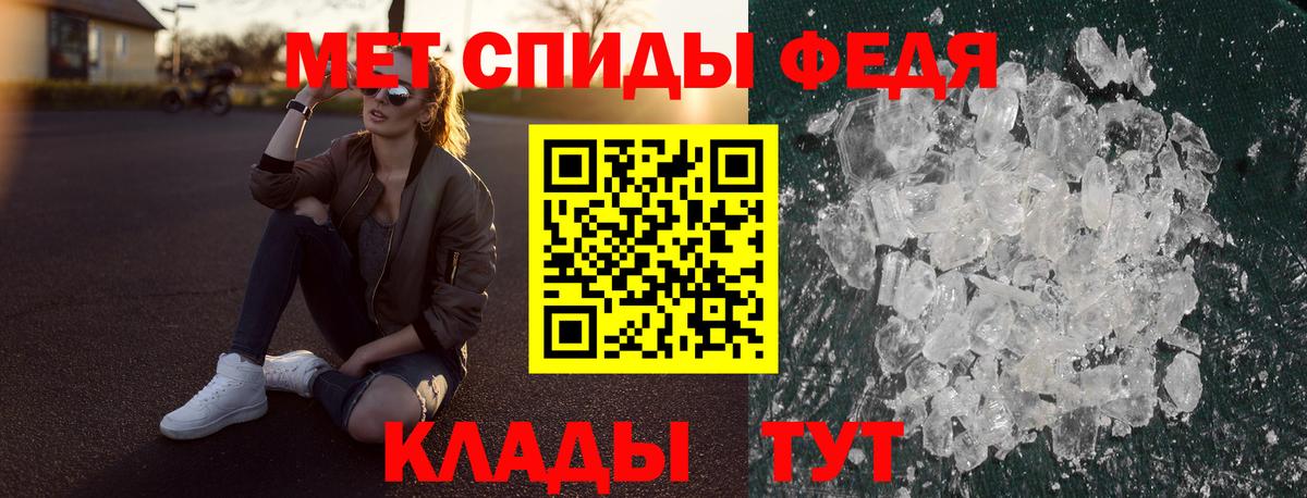 Белгород  Amphetamine 98%  Amphetamine  Вход с VPN  АМФ 