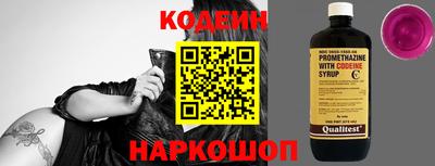 молекула духа Рязань