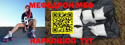 ПСИЛОЦИБИНОВЫЕ ГРИБЫ Рыбинск