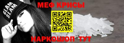 молекула духа Рязань