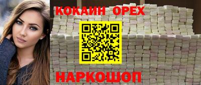 молекула духа Рязань