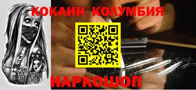 ПСИЛОЦИБИНОВЫЕ ГРИБЫ Рыбинск