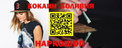 ПСИЛОЦИБИНОВЫЕ ГРИБЫ Рыбинск