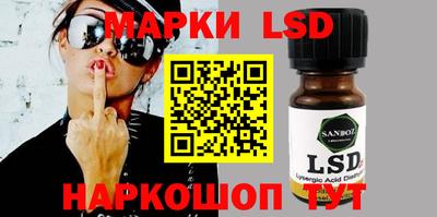 ПСИЛОЦИБИНОВЫЕ ГРИБЫ Рыбинск