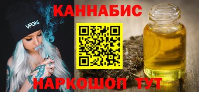 ПСИЛОЦИБИНОВЫЕ ГРИБЫ Рыбинск