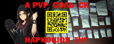 молекула духа Рязань