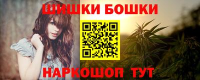 молекула духа Рязань