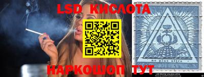 гидропоника Рузаевка