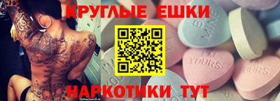 молекула духа Рязань