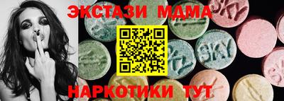 молекула духа Рязань