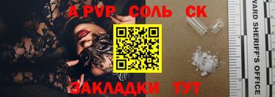 молекула духа Рязань
