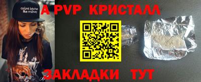 молекула духа Рязань