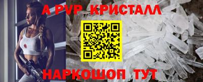 молекула духа Рязань