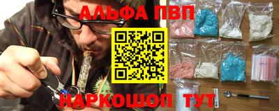 молекула духа Рязань