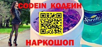 молекула духа Рязань