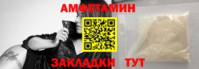 молекула духа Рязань