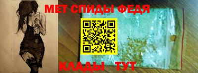молекула духа Рязань