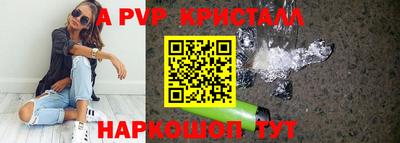 молекула духа Рязань
