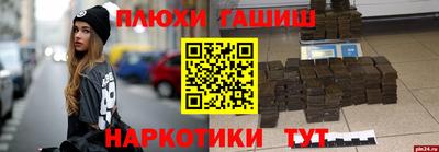 гидропоника Рузаевка