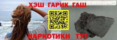 ПСИЛОЦИБИНОВЫЕ ГРИБЫ Рыбинск