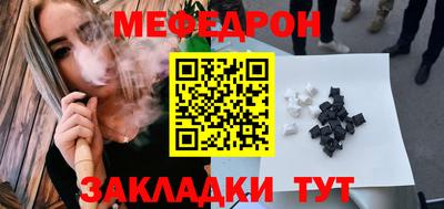 молекула духа Рязань
