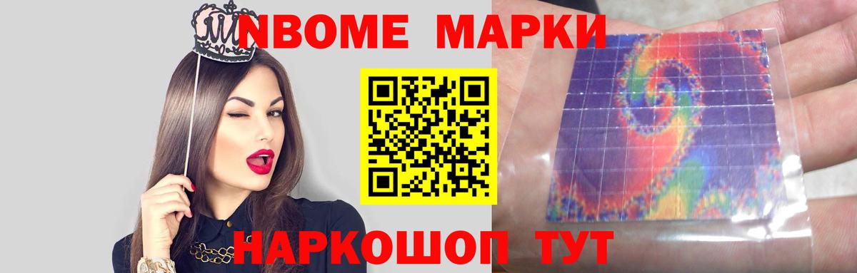 ЛСД экстази кислота  Вход с VPN  ЛСД экстази кислота  Белгород 
