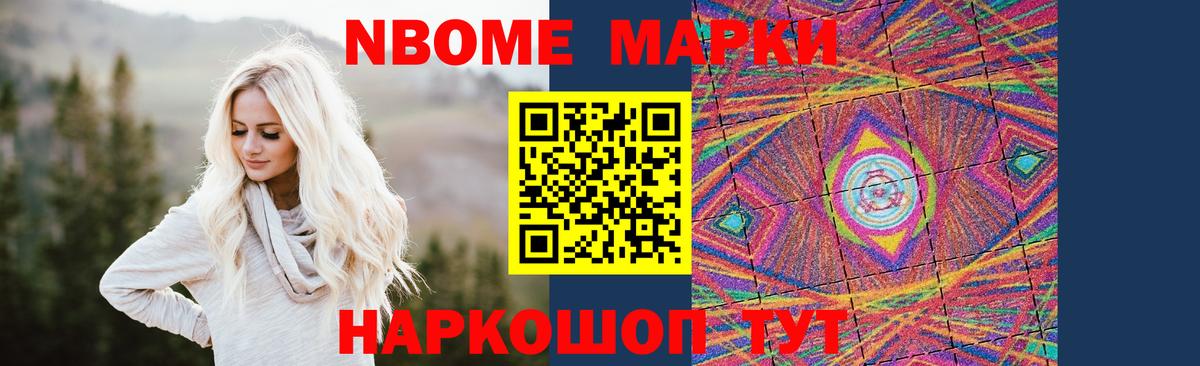 LSD-25 экстази кислота Белгород