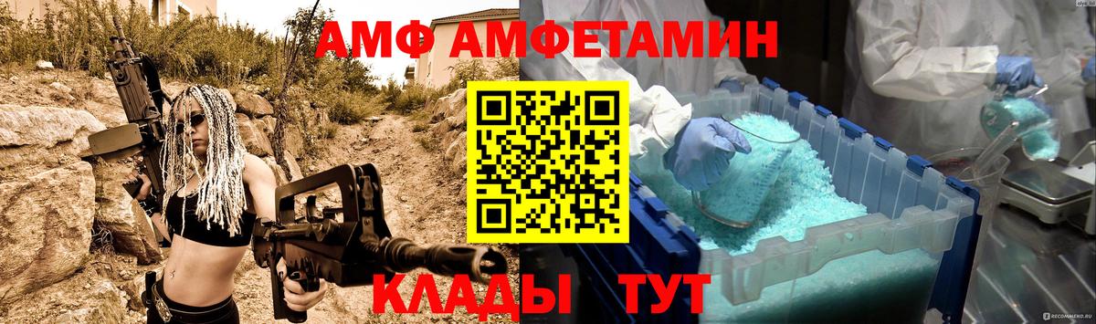 МЕТАМФЕТАМИН Methamphetamine  Первитин  Белгород  Вход с VPN  МЕТАМФЕТАМИН Methamphetamine 