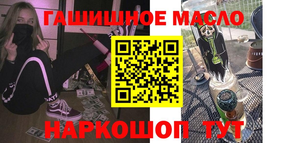 Дистиллят ТГК жижа Белгород