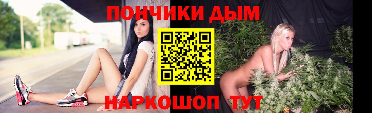 Бошки марихуана индика Белгород
